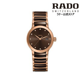 【ラドー 公式】 腕時計 RADO Centrix Diamond セントリックス ダイヤモンド クォーツ 28mm ブラウン 文字盤 ステンレススチール ハイテクセラミック ブレスレット 30m防水レディース腕時計 高級腕時計 ダイヤモンド デイト表示 ラウンド ブランド エレガント