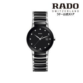 【ラドー 公式】 腕時計 RADO Centrix セントリックス クォーツ 38m ステンレススチール 30m防水メンズ腕時計 高級腕時計 機械式 ブレスレット 腕時計 ビジネス