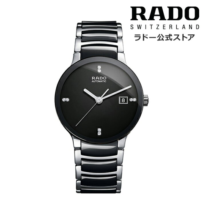 楽天市場】【ラドー 公式】 腕時計 RADO Centrix Automatic セント  