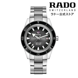 【ラドー 公式】 腕時計 RADO Captain Cook Automatic キャプテン クック オートマティック 自動巻 42mm ブラック 文字盤 ステンレススチール ブレスレット 300m 防水メンズ 高級腕時計 機械式 ダイバー 黒 ブランド 軽量 3針 日付表示