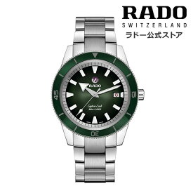 【ラドー 公式】 腕時計 RADO Captain Cook Automatic キャプテン クック オートマティック 自動巻 42mm グリーン 文字盤 ステンレス ブレスレット 300m 防水メンズ 高級 機械式 緑 文字盤 ビジネス ブランド 軽量 3針 日付表示