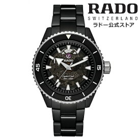 【ラドー 公式】 腕時計 RADO Captain Cook High-Tech Ceramic キャプテン クック ハイテク セラミック 自動巻 43mm スケルトン ブラック 文字盤 セラミック ブレスレット 300m 防水メンズ 高級腕時計 機械式 ダイバー ブランド 20代 30代 40代 軽量 低アレルギー