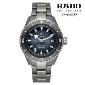 【ラドー 公式】 腕時計 RADO Captain Cook High-Tech Ceramic Diver キャプテン クック プラズマ ハイテク セラミック ダイバー 自動巻 43mm ブルー 文字盤 セラミック 300m 防水メンズ腕時計 高級時計 機械式 ダイバー ISO 6425 スポーティ アドベンチャー