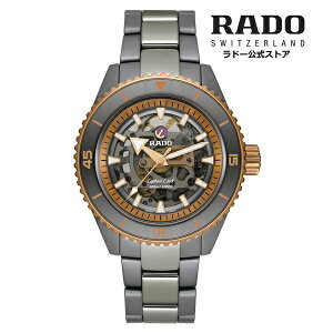 yh[ z rv RADO Captain Cook High-Tech Ceramic Skeleton Lve NbN vY}nCeNZ~bN XPg  43mm XPg  Z~bN 300m hYrv 
