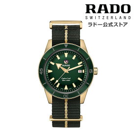 【ラドー 公式】 腕時計 RADO Captain Cook Bronze キャプテン クック オートマティック ブロンズ 自動巻 42mm グリーン 文字盤 ブロンズ ケース ナトーストラップ 300m防水メンズ 高級時計 機械式 ヴィンテージ調 ダイバー スポーティ ブランド 20代 30代 40代 社会人