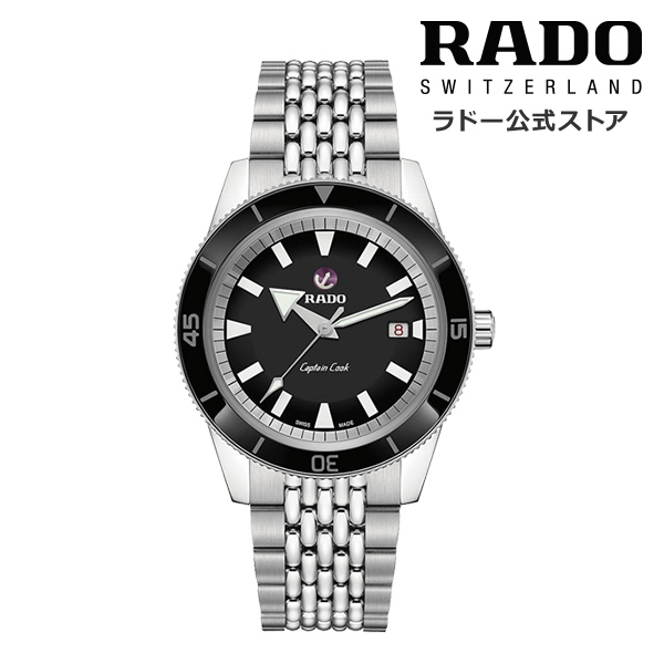 楽天市場】【ラドー 公式】 腕時計 RADO Captain Cook Automatic 