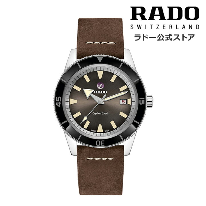 楽天市場】【ラドー 公式】 腕時計 RADO Captain Cook Automatic 