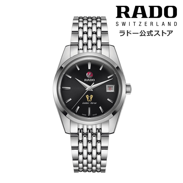 楽天市場】【ラドー 公式】 腕時計 RADO Golden Horse Automatic 