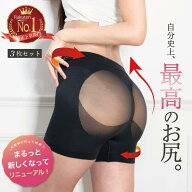 ヒップアップショーツ モモフルプラス【3枚】ガードルショーツ 補正下着 一分丈 / 二分丈 おしり 着圧 桃…