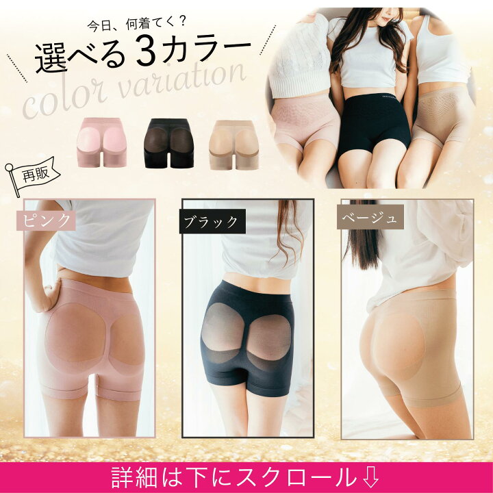 楽天市場】【クーポンで最大3,000円OFF】 ノンワイヤー ナイトブラ  