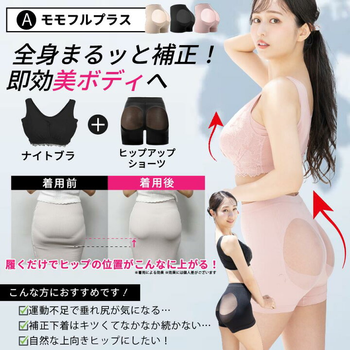 楽天市場】【クーポンで最大3,000円OFF】 ノンワイヤー ナイトブラ  