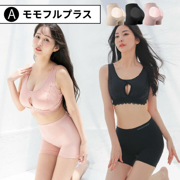 楽天市場】【クーポンで最大3,000円OFF】 ノンワイヤー ナイトブラ  