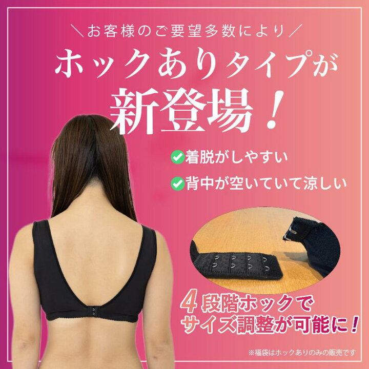 楽天市場】【クーポンで最大3,000円OFF】 ノンワイヤー ナイトブラ  