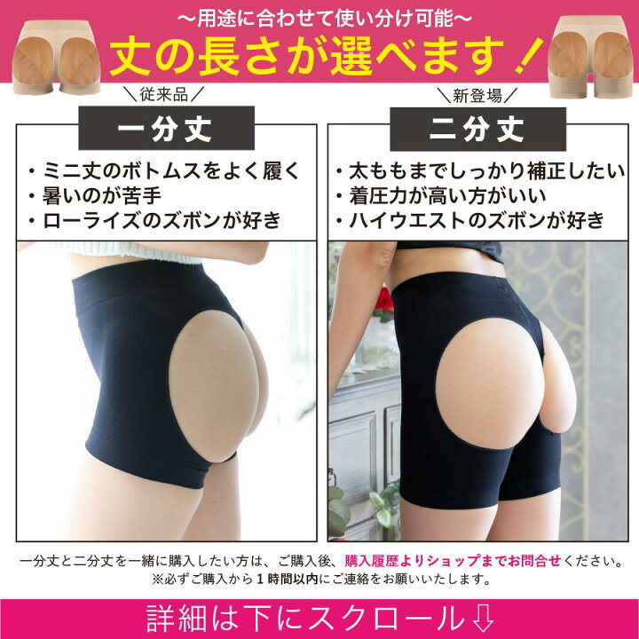 楽天市場】【全品半額☆クーポン】26日20時～21時59分 ヒップアップ 
