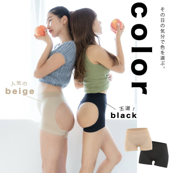 楽天市場】【20%OFFクーポン配布中】ヒップアップショーツ モモフル【3 