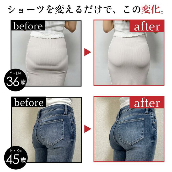 楽天市場】ヒップアップショーツ モモフルプラス【5枚】ガードル 