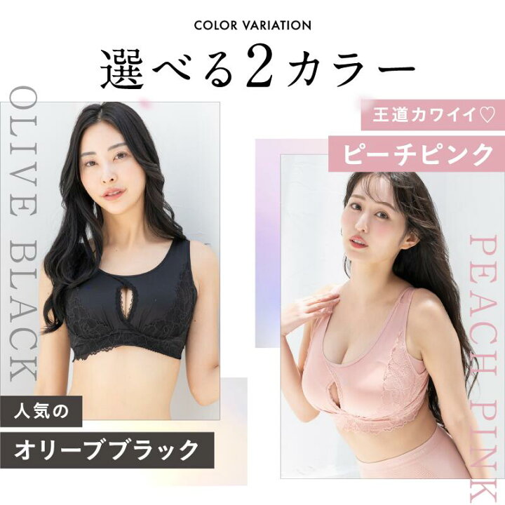 楽天市場】【クーポンで最大3,000円OFF】 ノンワイヤー ナイトブラ  