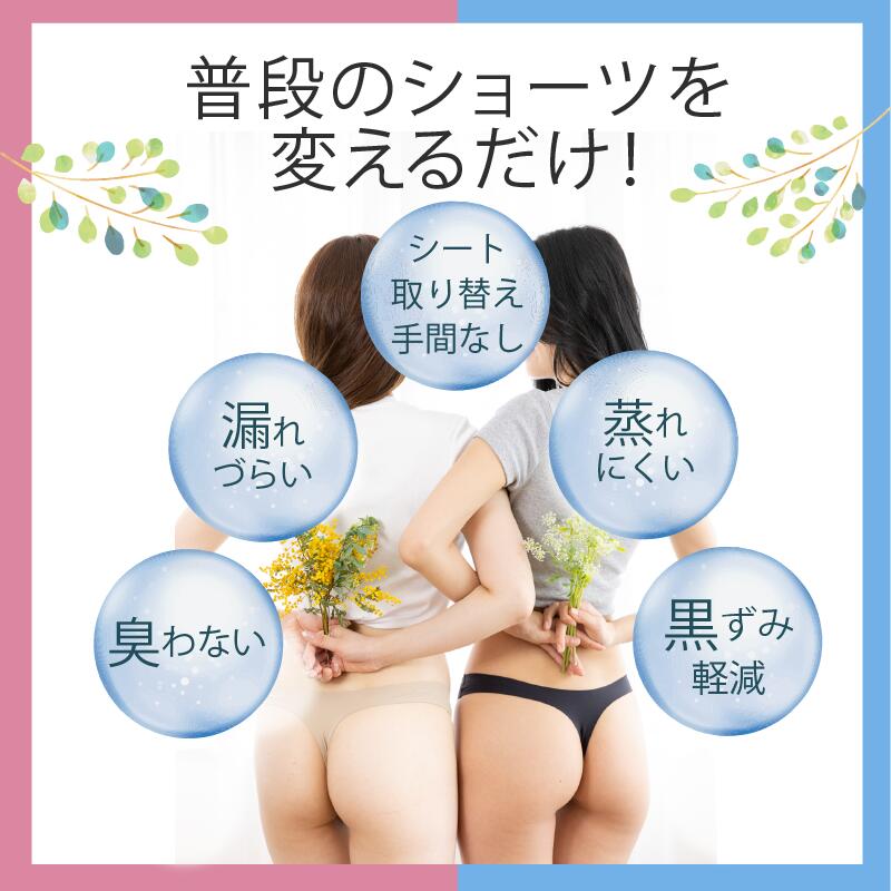 【\2時間限定 半額クーポン/】20日20時~ モモフル シームレスショーツ おりもの 吸水ショーツ Tバック 吸水 防水 速乾 防臭 通気性 多機能 無縫製 伸縮性 肌に優しい 日中 スポーツ ヨガ トラベル 旅行 産後 尿もれ 無地 シンプル ローライズ ショーツ 吸水パンツ - メイン画像 15
