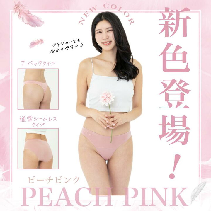 楽天市場】【クーポンで最大3,000円OFF】 ノンワイヤー ナイトブラ  