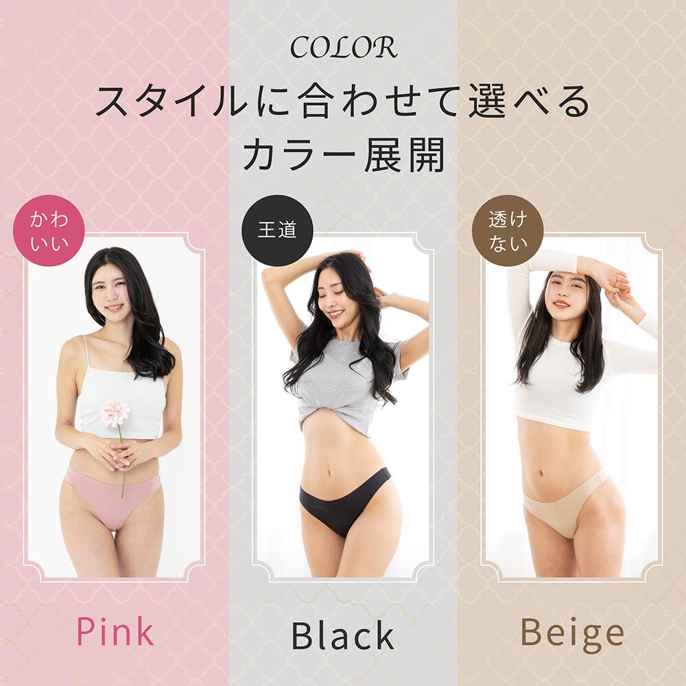 【\2時間限定 半額クーポン/】20日20時~ モモフル シームレスショーツ おりもの 吸水ショーツ Tバック 吸水 防水 速乾 防臭 通気性 多機能 無縫製 伸縮性 肌に優しい 日中 スポーツ ヨガ トラベル 旅行 産後 尿もれ 無地 シンプル ローライズ ショーツ 吸水パンツ - メイン画像 12