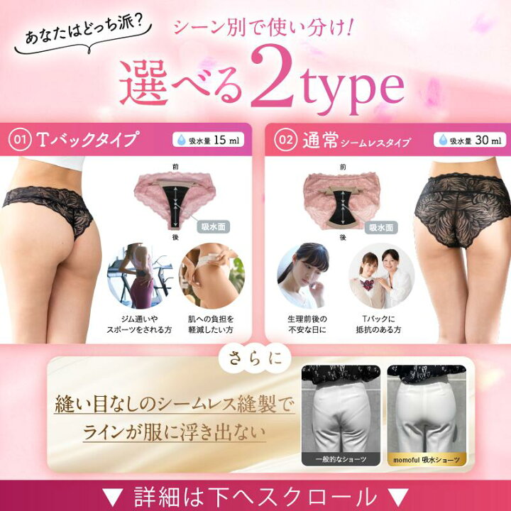 楽天市場】【クーポンで最大3,000円OFF】 ノンワイヤー ナイトブラ  