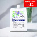 【3日0：00～11日1:59分迄 ご新規様限定50％オフクーポン配布中】 ラフィー トリートメント 1,000ml（3ヵ月分） 美容室専売品 ヘアケア 補修 保湿 詰め替え カラー しっとり パサつき ツヤ髪 大容量 さらさら 髪質改善 業務用 オーガニック Raffi　ダメージケア 母の日ギフ