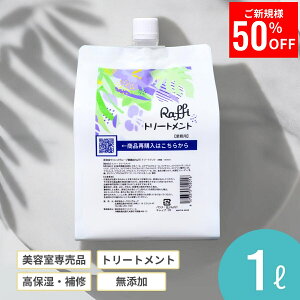 y11159܂łVKl50OFFN[|zzz g[gg 1,000mli3j eꔄi wAPA C ێ lߑւ J[ Ƃ pT c e 炳 