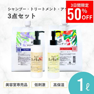 y1623:59܂50%OFF12,400~6,200~z Vv[  g[gg e1000mli3j+Iׂ 􂢗Ȃg[gg Zbg[ IC or N[ ] VR ێ  Ɩp e 