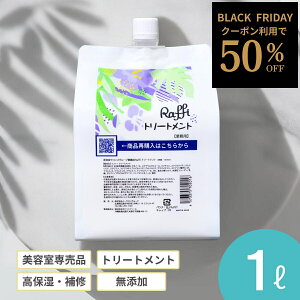 y2512܂łVKl50OFFN[|zzz g[gg 1,000mli3j eꔄi wAPA C ێ lߑւ J[ Ƃ pT c e 炳 P