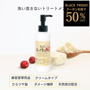 y2512܂łVKl50OFFN[|zzz 􂢗Ȃg[gg i N[^Cv /150mljAEgoX Ɩp g[gg Ƃ ܂Ƃ܂ ێ  L  X