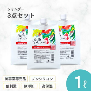 yRaffiVv[1000ml×3(9)zVv[ eꔄ Y mVR Tꔄi et  e lߑւ e  Y q  Ɩp tP   