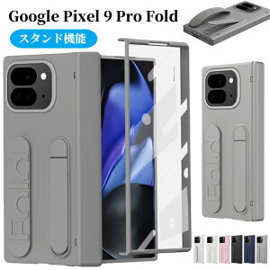 Google Pixel 9 Pro Fold P[X KXtB̌^ VR 莝oht O[O sNZ9v tH[h P[X xgt X^ht P[X KXtBt یtB 
