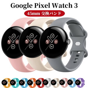 Google Pixel Watch 3 45mm oh VR O[O sNZ EHb`3 45mm oh Xgbv _炩 h ϊ ϋv y oh Google Pixel Watch3 xg p ϋv  X|[