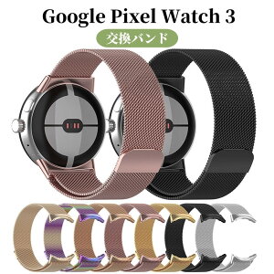 Google Pixel Watch 3 45mm oh XeX Cz O[O sNZ EHb`3 45mm oh }Olbg Xgbv y oh Google Pixel Watch3 xg p ϋv  X|[c 