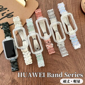 t@[EFC HUAWEI Band 10 P[X̌^ oh HUAWEI Band 9 xg HUAWEI Band8 Band7 Band6 ւxg oh voh t@[EFC Band 10 HUAWEI oh10 poh t@[EFC Band 9