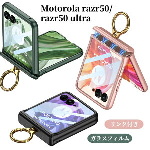 motorola razr 50 P[X Ot motorola razr50 ultra P[X h~ pc tB̌^ motorola razr50S P[X g[ motorola razr 50d M-51E g[ Y[ P[X X}zP[X wʃJo[ 