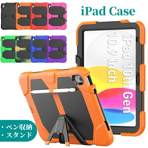 iPad A16 1111C` P[X y[ X^h iPad A16 iPad 10 10.9C` P[X ho hH  q p iPad 10 ϏՌ  X^h@\t ^ubgPCP[X iPadP[X 
