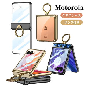 motorola razr 50 P[X  motorola razr50 ultra P[X NA Ot h~ pc tB̌^ motorola razr50S P[X g[ motorola razr 50d M-51E P[X g[ Y[ X}zP[X 