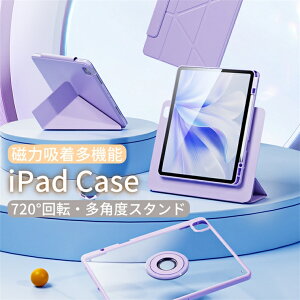 iPad Air M3 P[X O\Jo[ 360°] iPad Pro M4 Jo[ pxX^h ^ Jo[܂ iPad 10 10.9C` P[X y[ ͋z y U[ iPad A16 11C` P[X ϏՌ  i