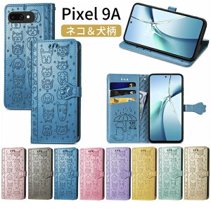 Pixel 9 A P[X 蒠^ lR  킢  Google Pixel 9A Jo[  L 蒠P[X  y J[h[ X^h O[O sNZ 9A یP[X 蒠^ ₷  