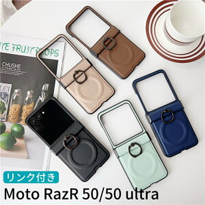 motorola razr 50 P[X Ot CX[d motorola razr50 ultra P[X X^h@\ g[ razr50 Eg g[ motorola razr50S razr 50d M-51E g[ Y[ motorola razr50S X}z