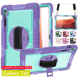 Galaxy Tab S10 FE P[X Ow\ V_[Xgbvt Galaxy Tab S10 FE+ P[X X^h 360°] nhXgbv y[  ϏՌ Galaxy Tab S10+ Jo[ w VR _ n[h 