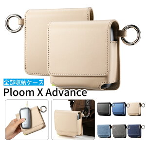 Ploom X Advance P[X Jrit ^тɕ֗ dq^oRP[X ^oR[ Ploom X Advance [P[X PUU[ S[ v[ GbNX AhoXh P[X }Olbg h~ dq