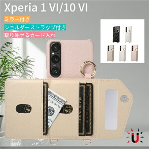 Xperia 1 VI P[X Xperia 10 VI Jo[w ~[ V_[Xgbvt OJ[h[ \j[ GNX؃A 1 VI wʃP[X σ~[ ^ GNX؃A 10 VI Jo[ w X^