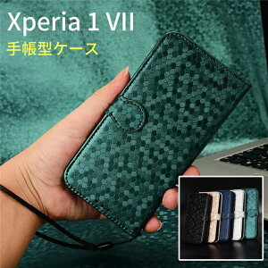 Xperia 1 VII カバー 手帳型 レザー おしゃれ ソニー Xperia 1 VII ケース 財布型 カード収納 スタンド スリム おしゃれ エクスぺリア 1 VII ケース 手帳型 レザー マグネット留め具 収納ポケット SONY X