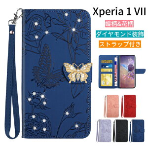 Sony Xperia 1 VII P[X 蒠^  ԕ _Ch Xgbvt Xperia 1 VII Jo[ 蒠 킢 U[ J[h[ X^h ϏՌ \j[ GNX؃A 1 VII P[X 蒠^ 
