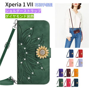 Sony Xperia 1 VII P[X 蒠^ Tt[ _Ch V_[Xgbvt Xperia 1 VII Jo[ 蒠 킢 U[ J[h[ X^h ϏՌ \j[ GNX؃A 1 VII P[X 