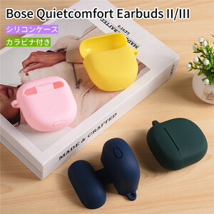 Bose QuietComfort Earbuds II P[X یJo[ Jrit VR _ ȒP [dی Bose QuietComfort Earbuds III Jo[ VR \tg ㎿ y ^ѕ֗ _炩 Ռz h~ B