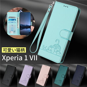 Sony Xperia 1 VII P[X 蒠^ L lR Xgbvt 킢 Xperia 1 VII Jo[ 蒠 ǂG U[ J[h[ X^h ϏՌ \j[ GNX؃A 1 VII P[X 蒠^  Xg
