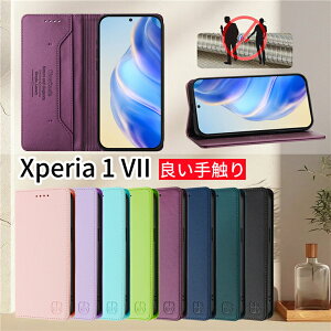 Xperia 1 VII P[X 蒠^ }Olbg ǂG J[h[ Sony Xperia 1 VII Jo[ 蒠P[X Ȃ߂炩 [|Pbg XL~Oh~ X^h \j[ GNX؃A 1 VII یP[X ^ 